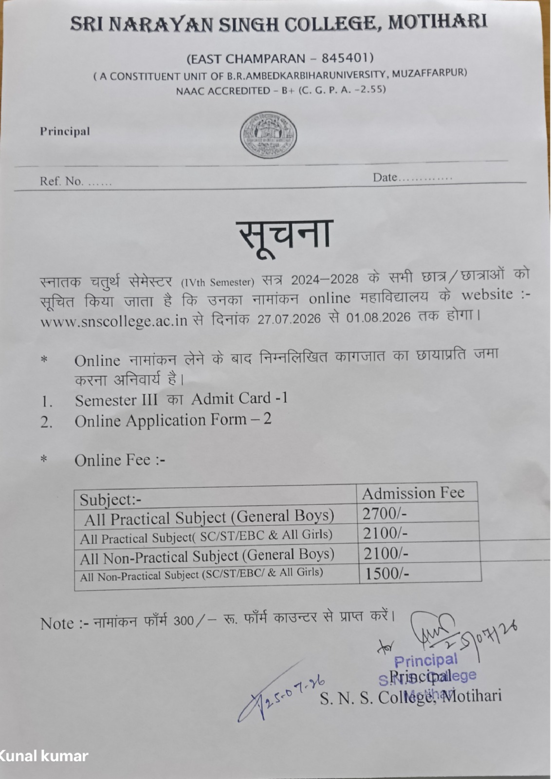 Admission Guidelines